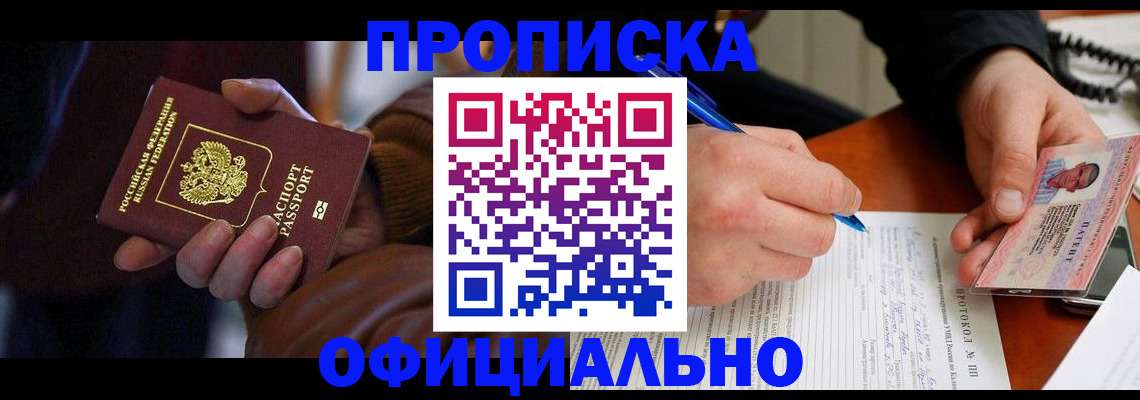 форма 3 в Орске